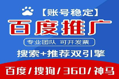 信息流代运营的实战经验分享与案例解析