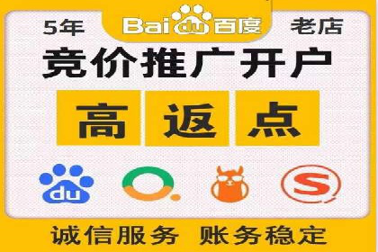 行业领先企业的百度包年竞价经验分享